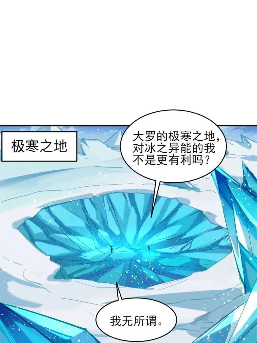 第189话 18828