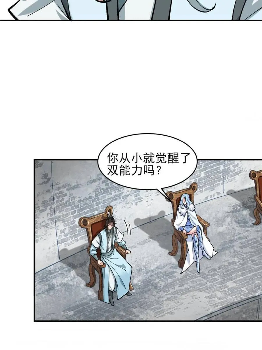 第185话 184 科林 战败34