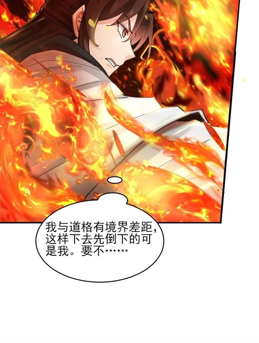 第188话 18725