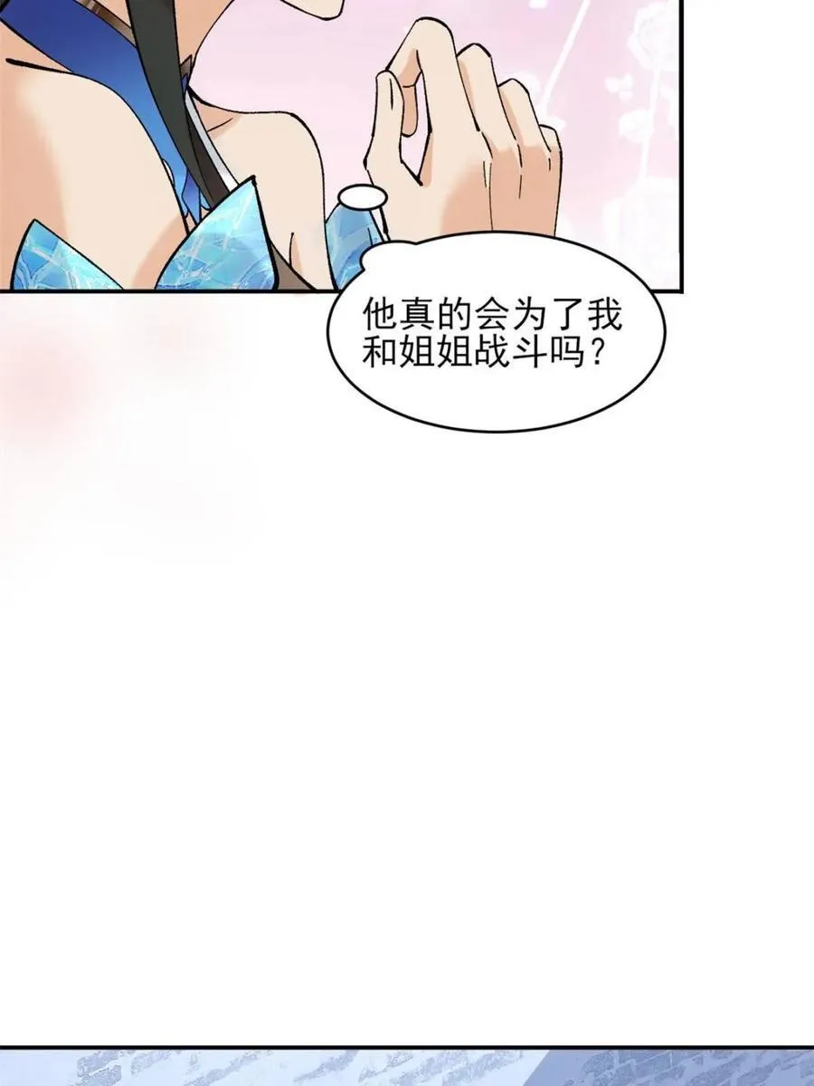 第189话 1884