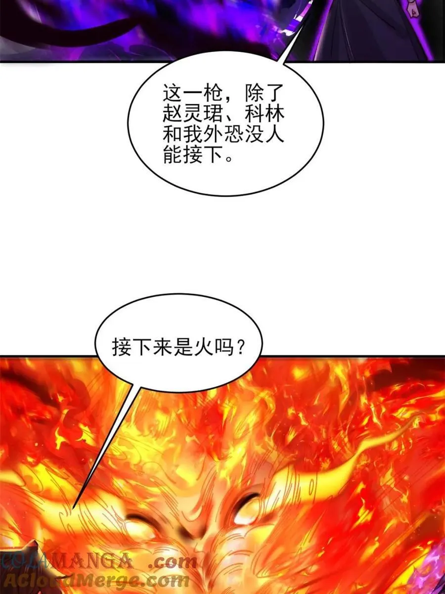 第188话 1873