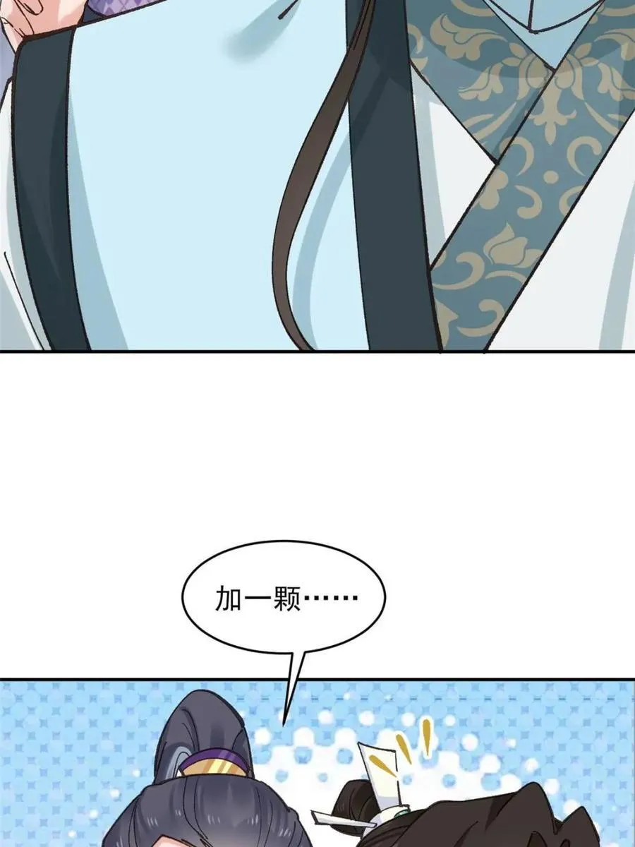 第186话 185 光暗异能到手51