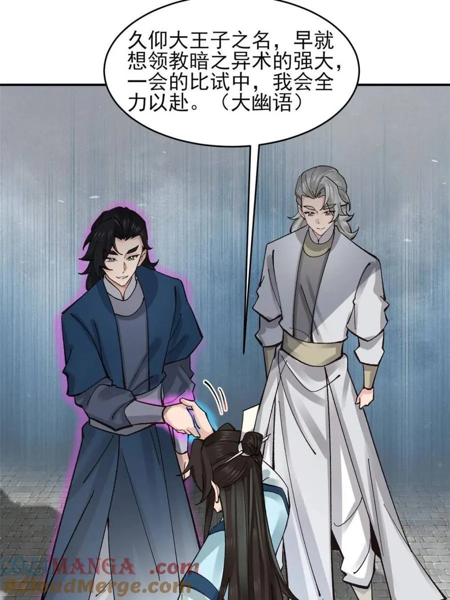 第186话 18545