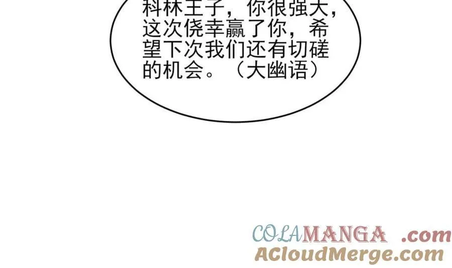 第186话 185 光暗异能到手42