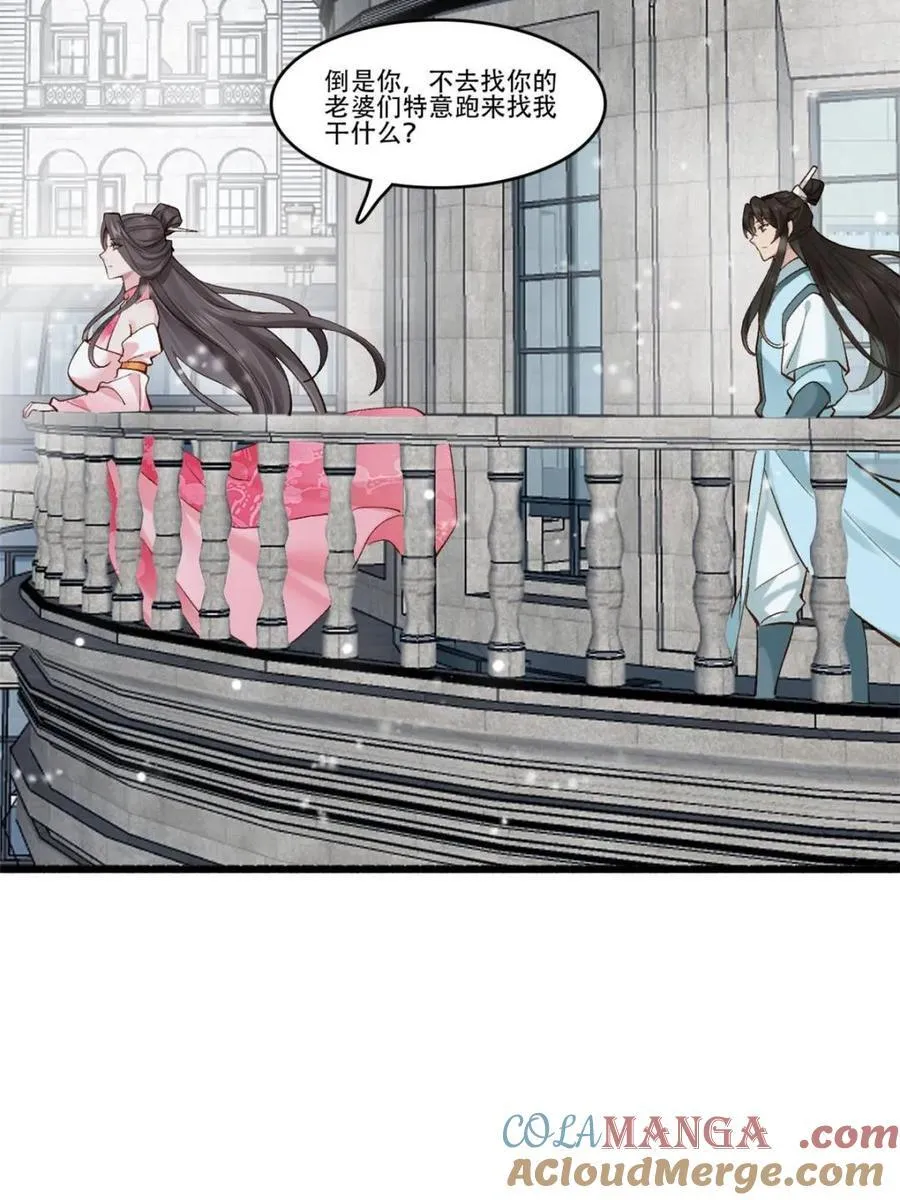 第190话 18951