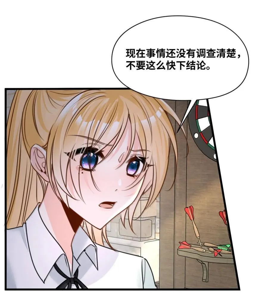 065 小小的情趣19
