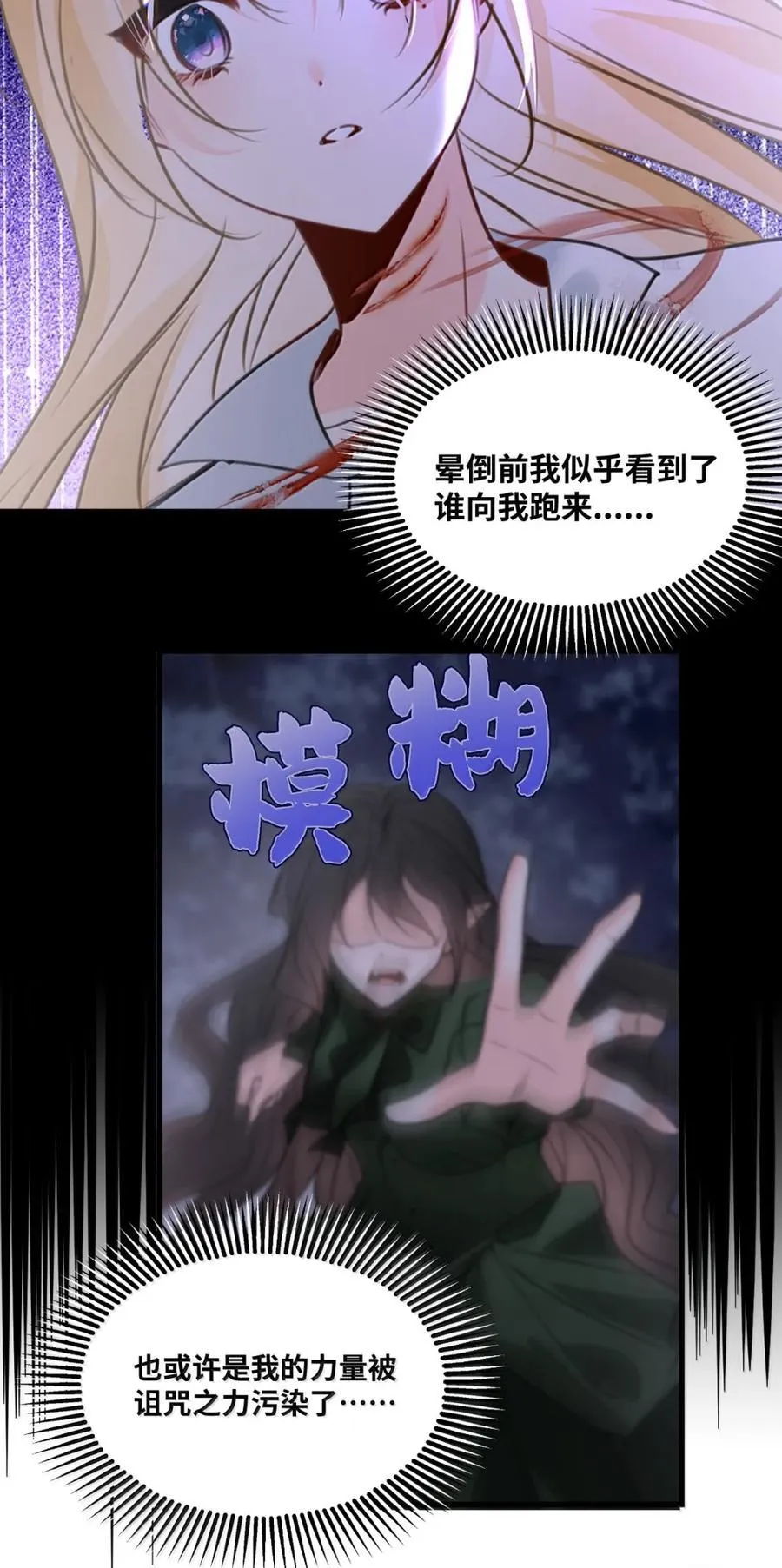 065 小小的情趣4