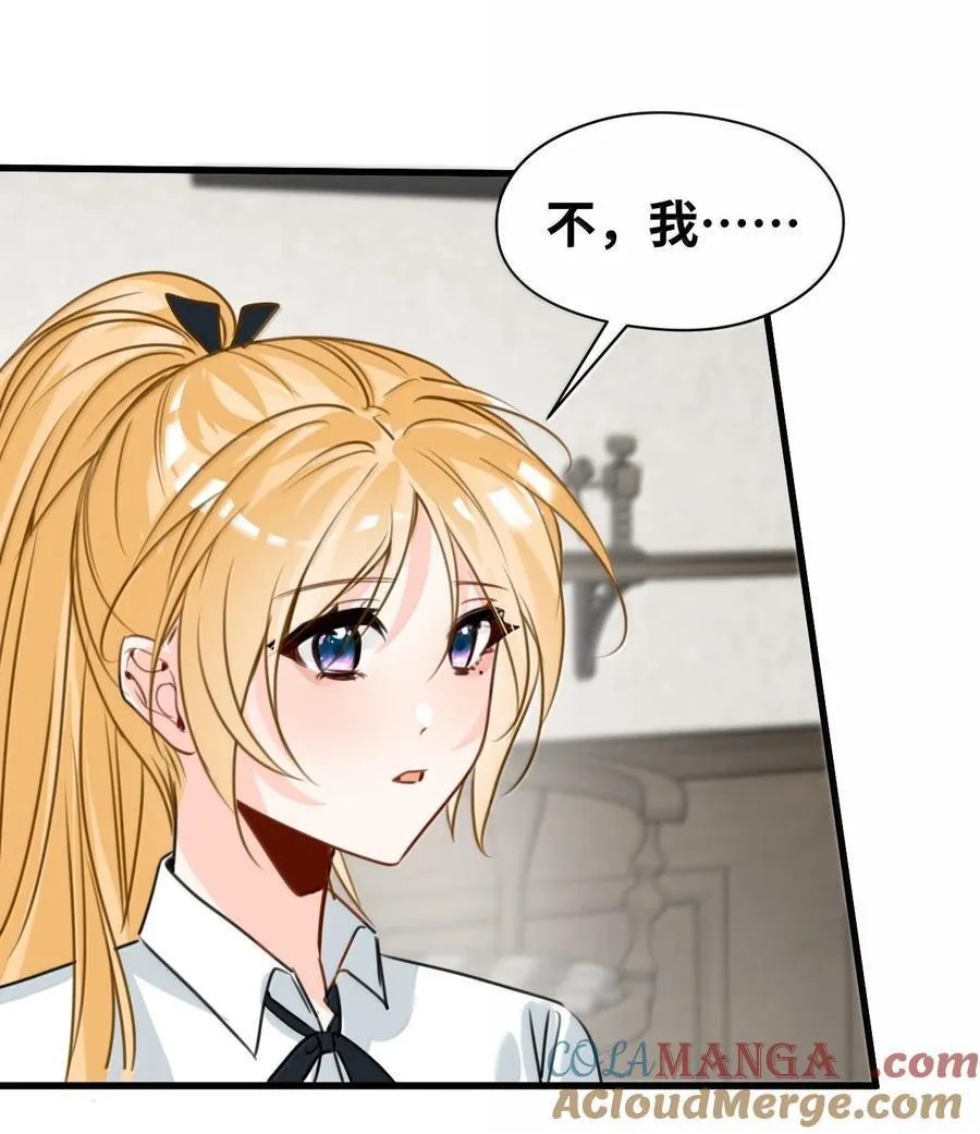 064 异变的魔力30