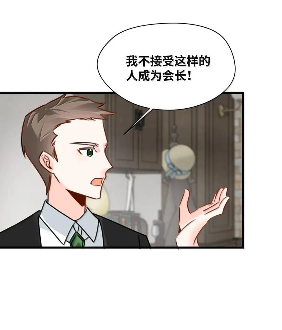 064 异变的魔力41