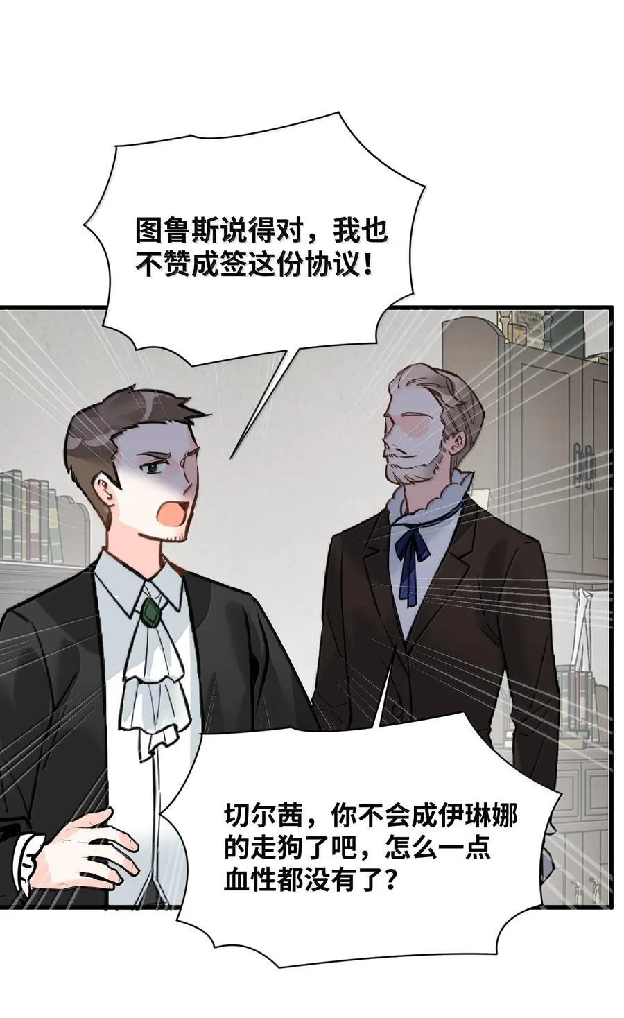 064 异变的魔力40