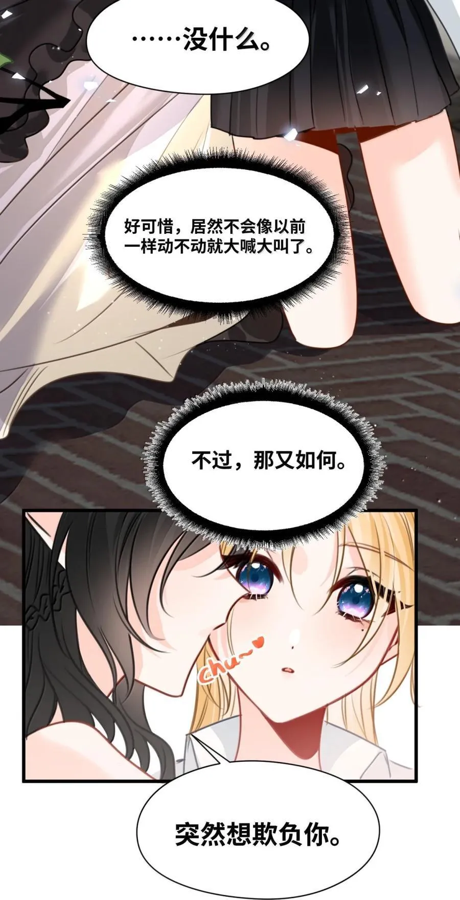 065 小小的情趣34