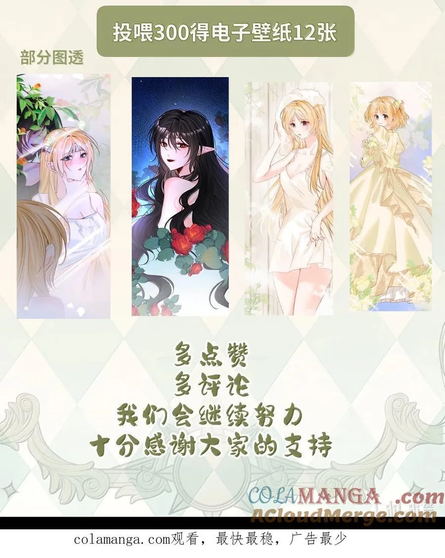 064 异变的魔力54