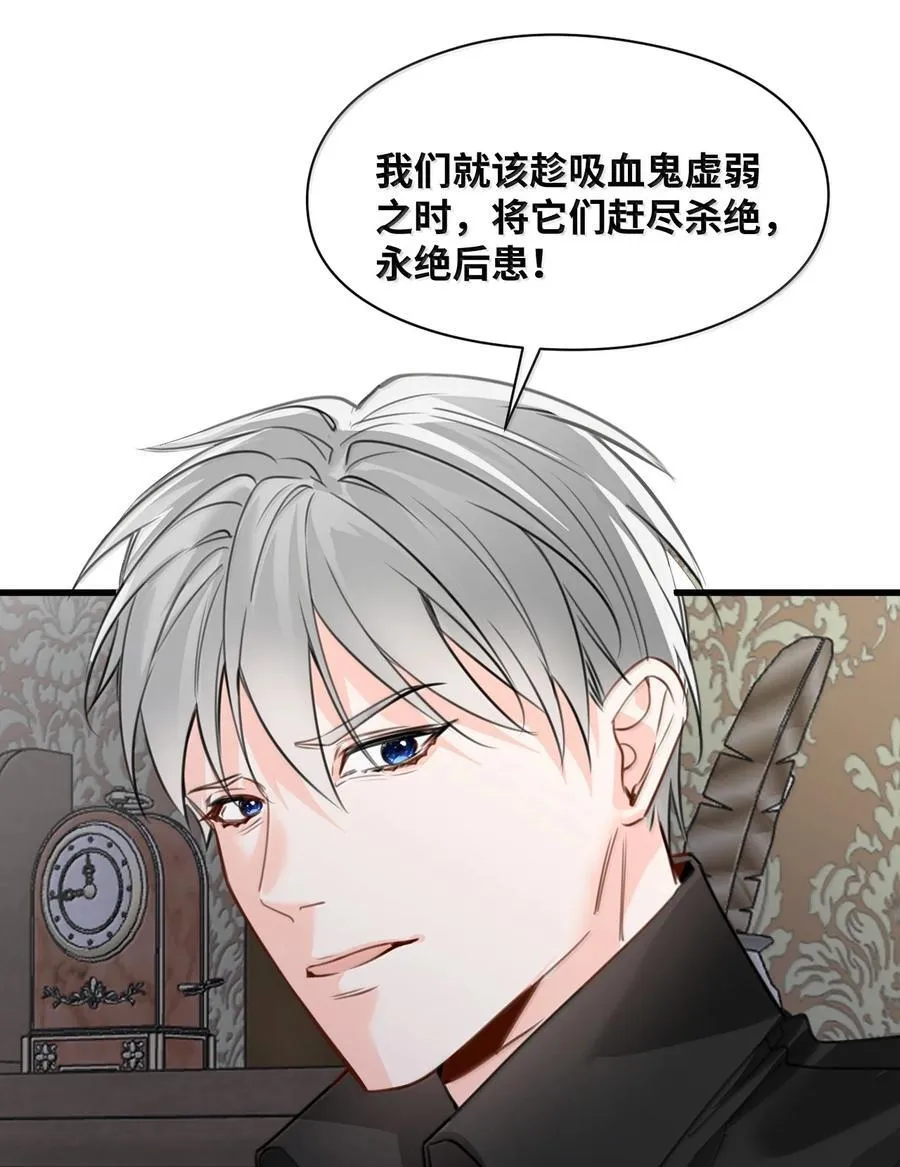 064 异变的魔力38