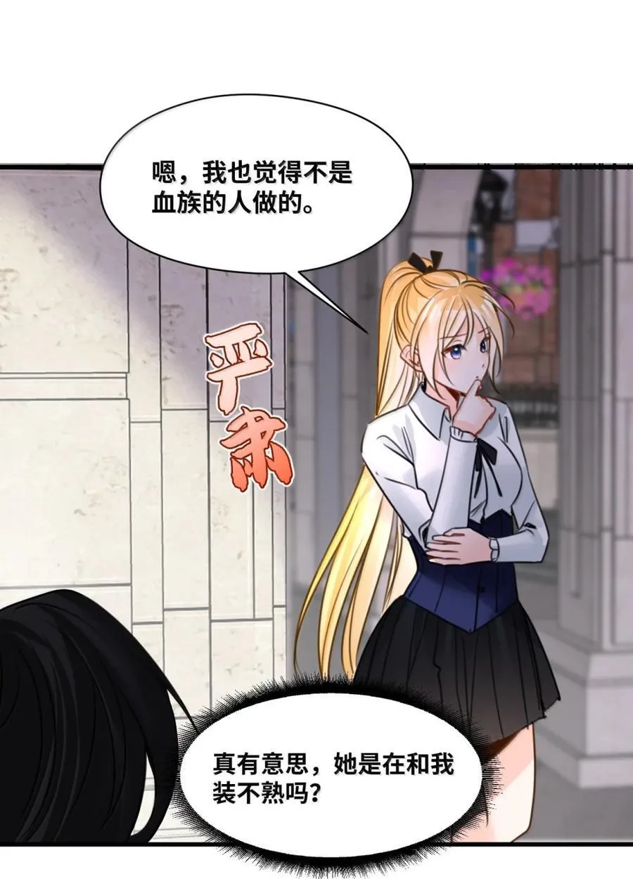 065 小小的情趣28