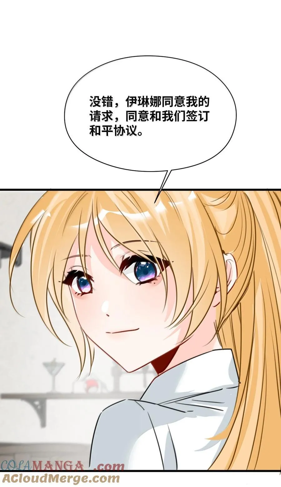064 异变的魔力36