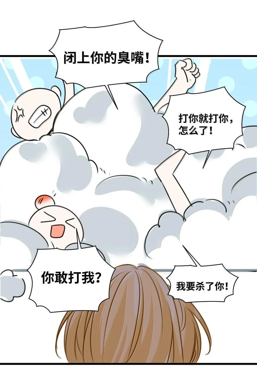 064 异变的魔力43