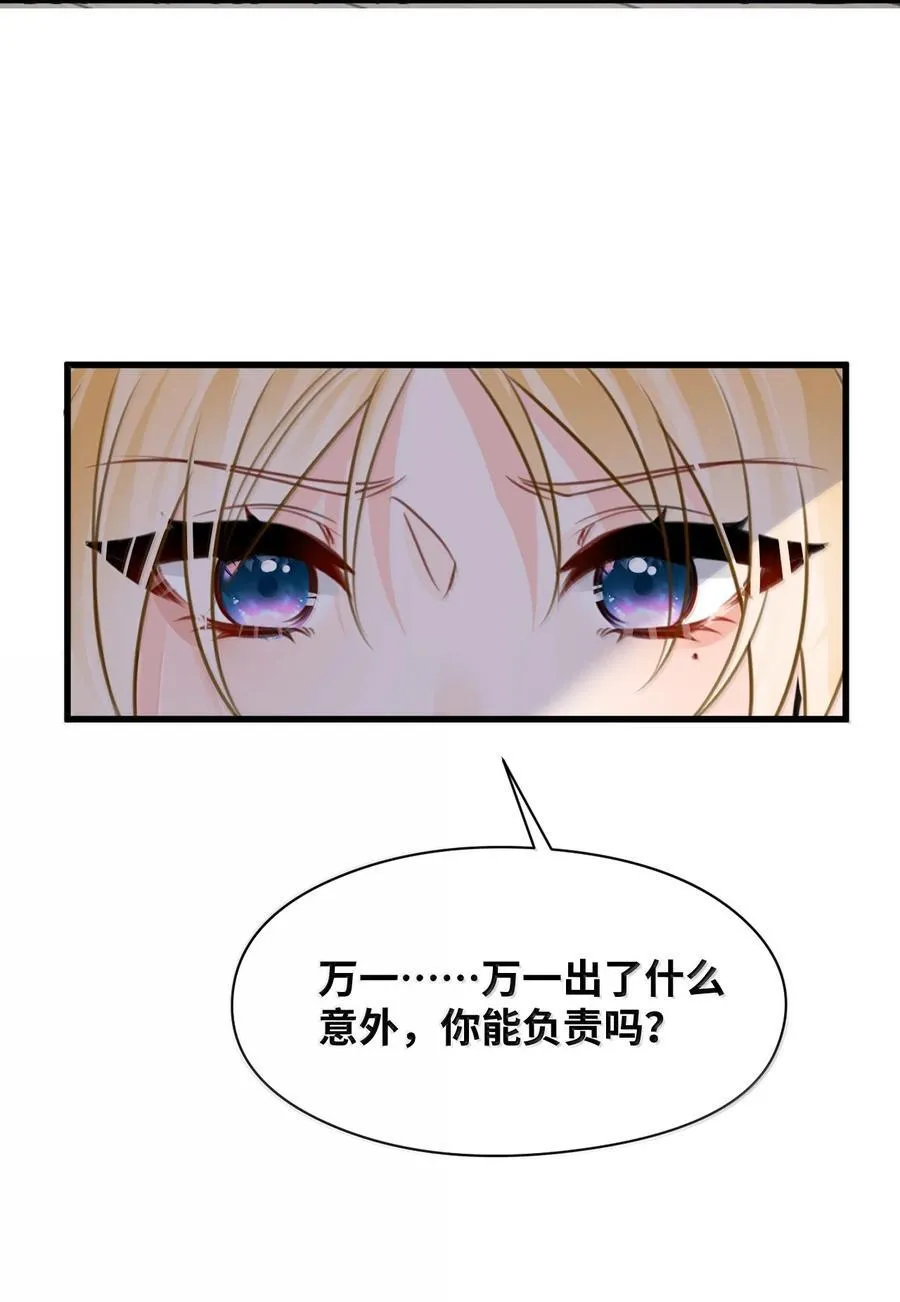 064 异变的魔力47