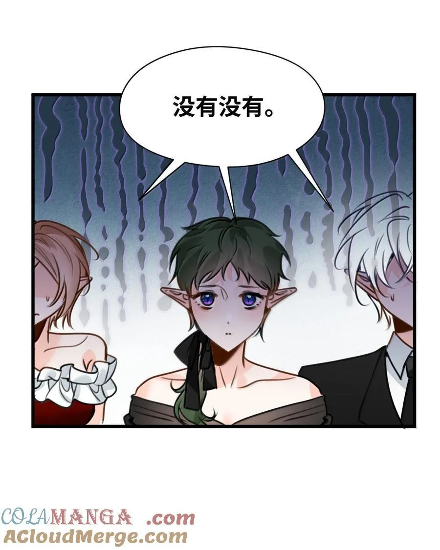 064 异变的魔力3