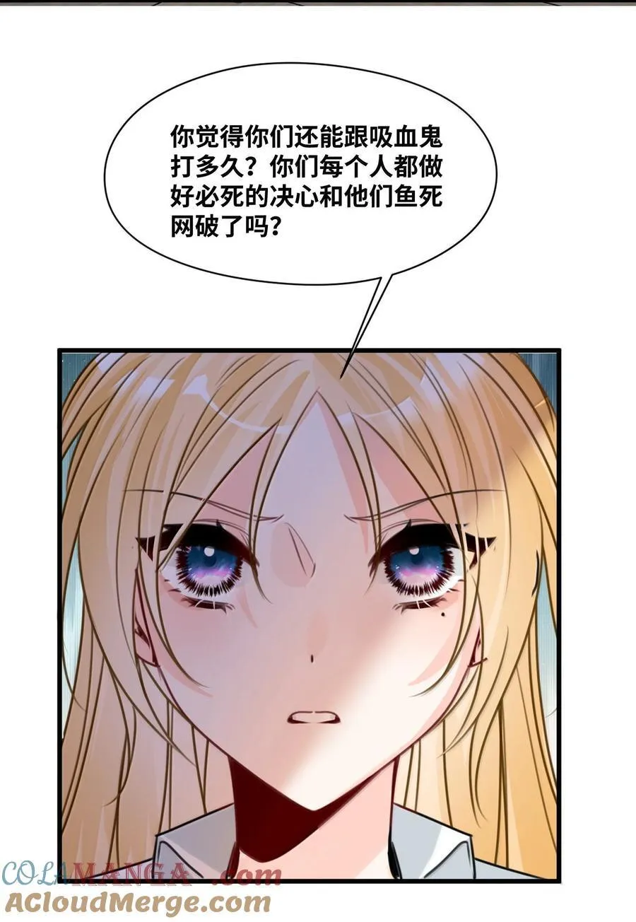 064 异变的魔力45