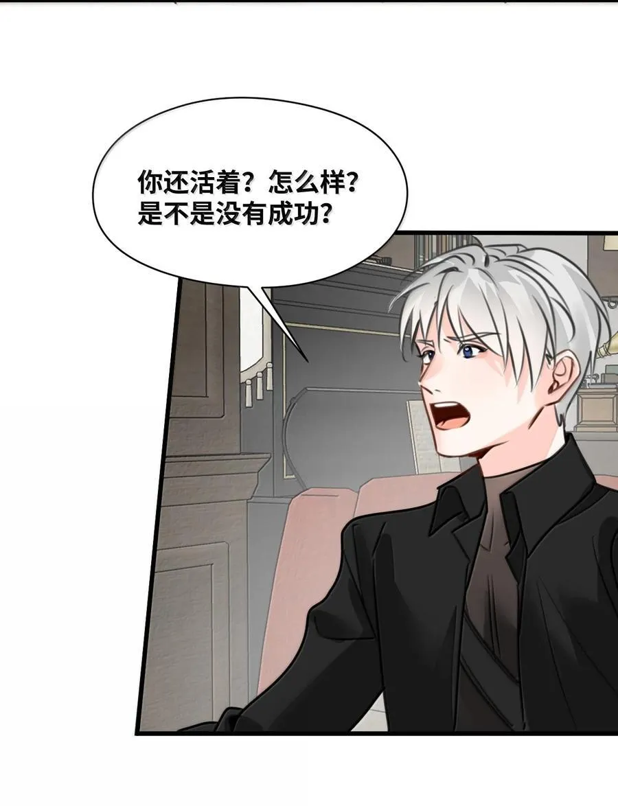 064 异变的魔力29