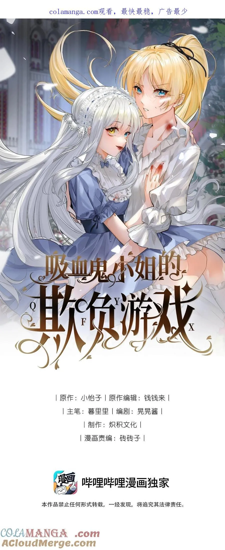 064 异变的魔力0