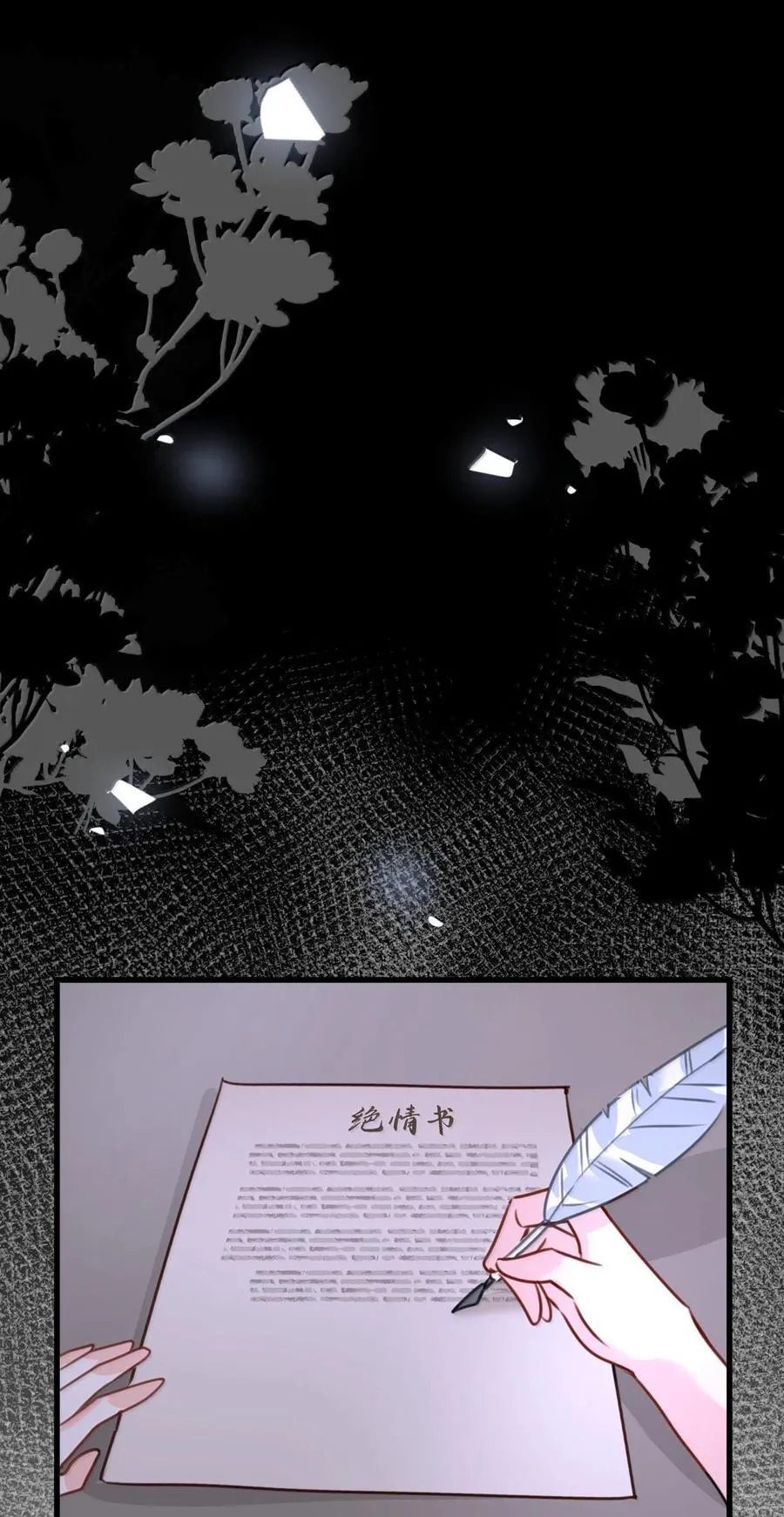 064 异变的魔力13