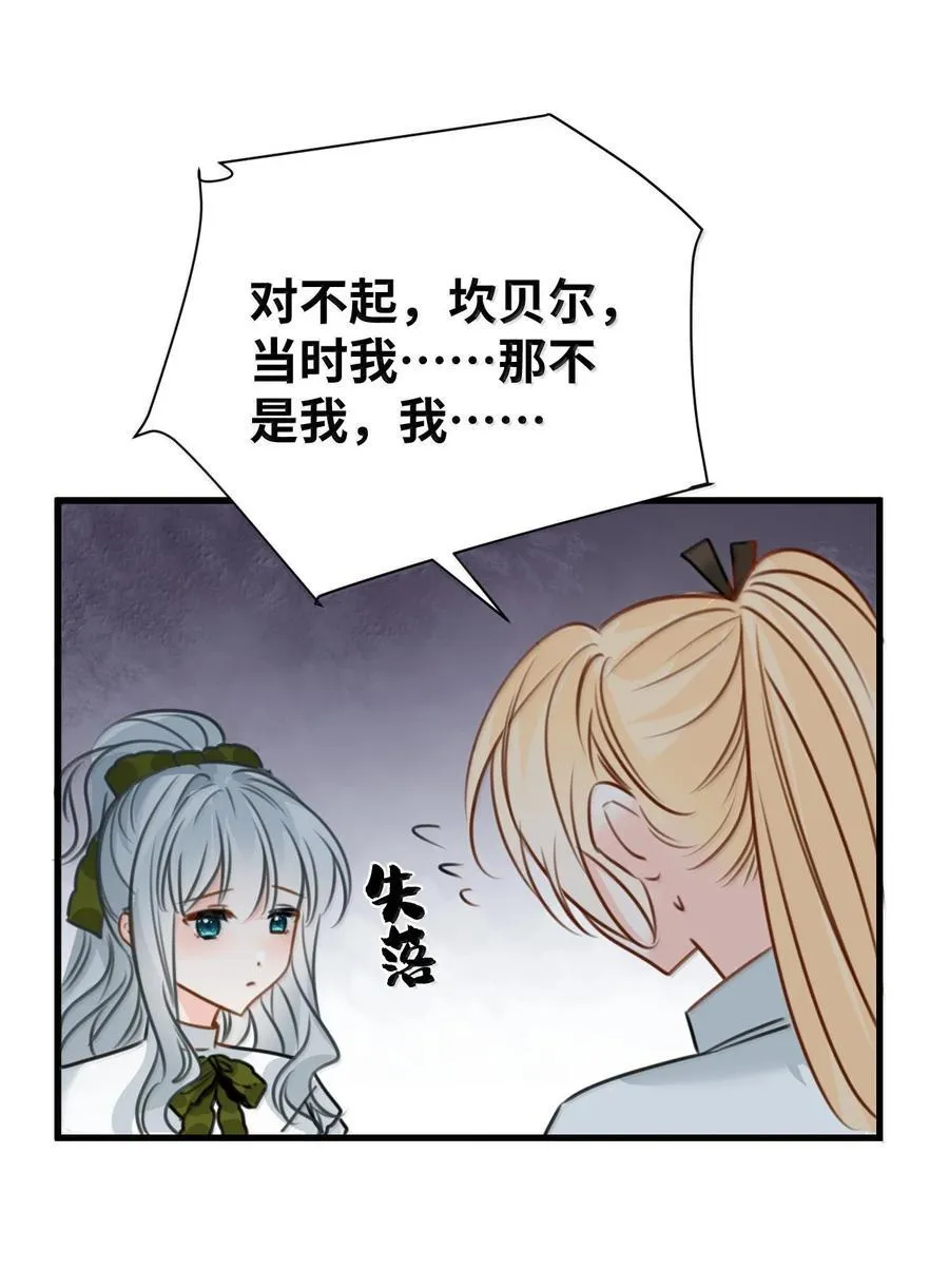 064 异变的魔力11