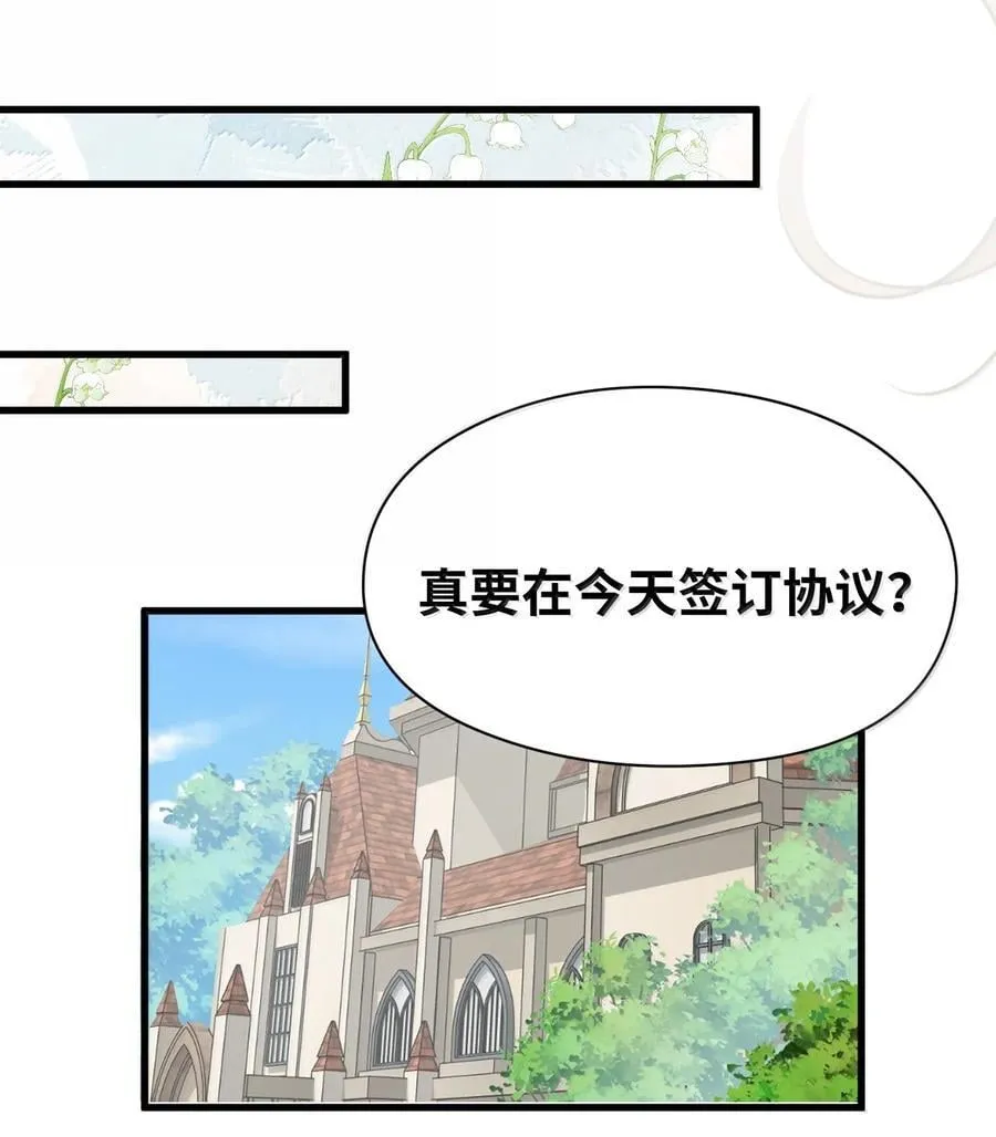 064 异变的魔力25