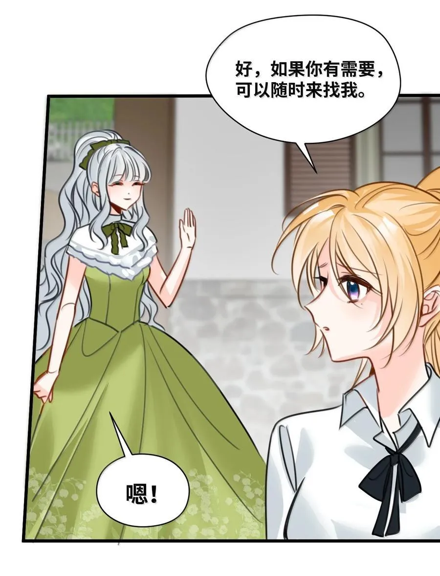 064 异变的魔力20