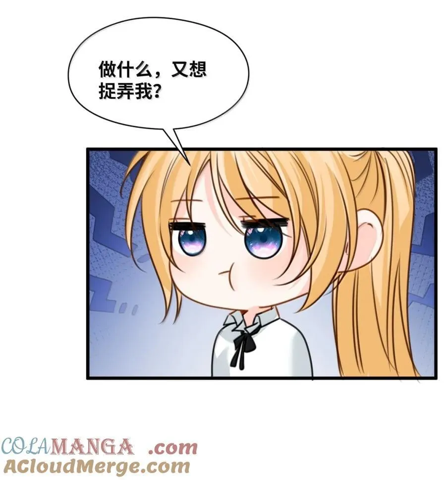 065 小小的情趣39