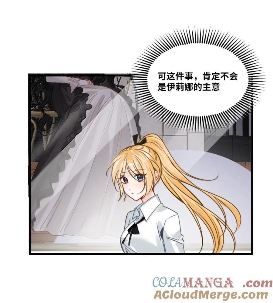 065 小小的情趣24