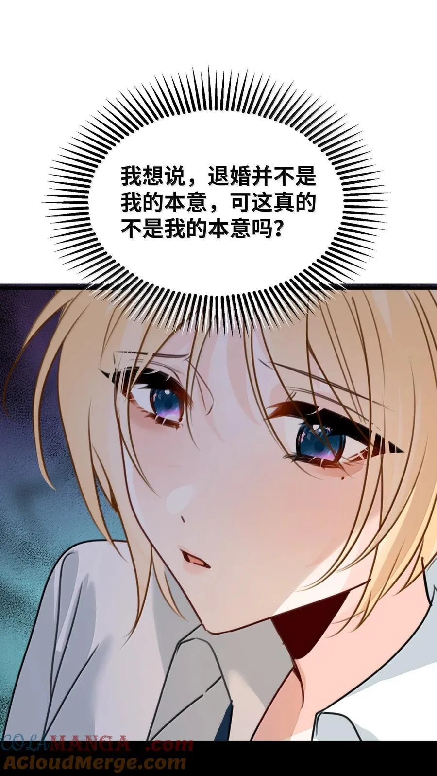 064 异变的魔力12