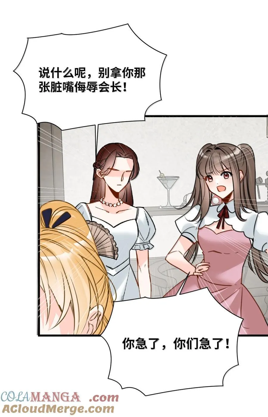 064 异变的魔力42