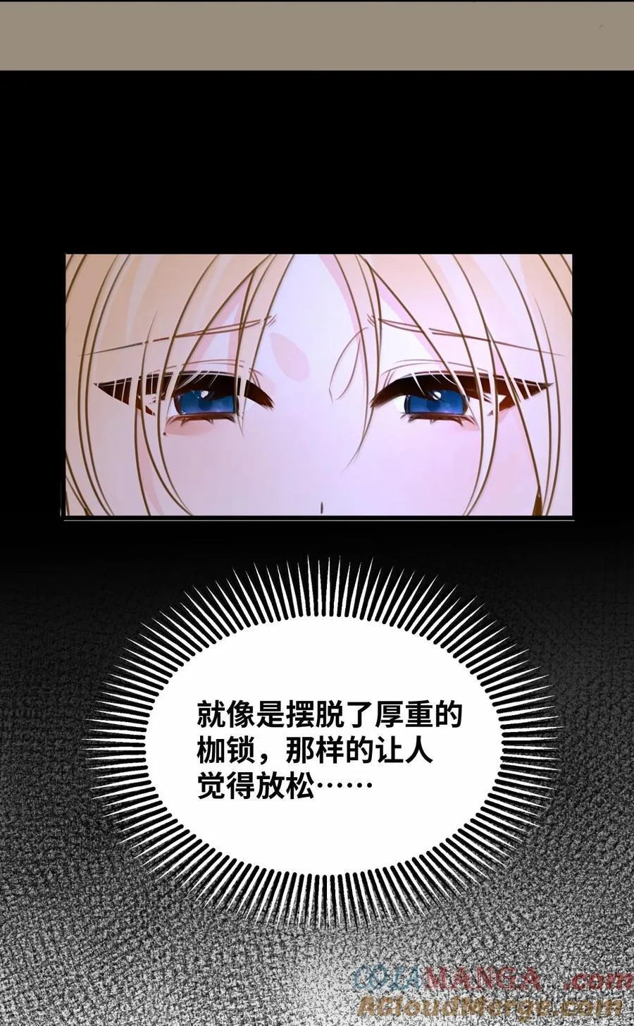064 异变的魔力15