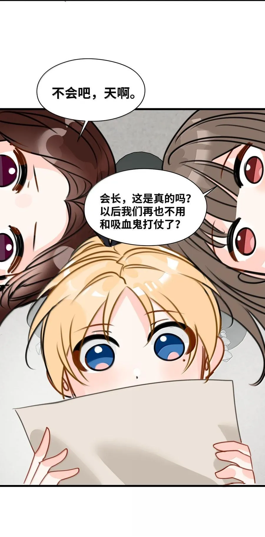 064 异变的魔力35