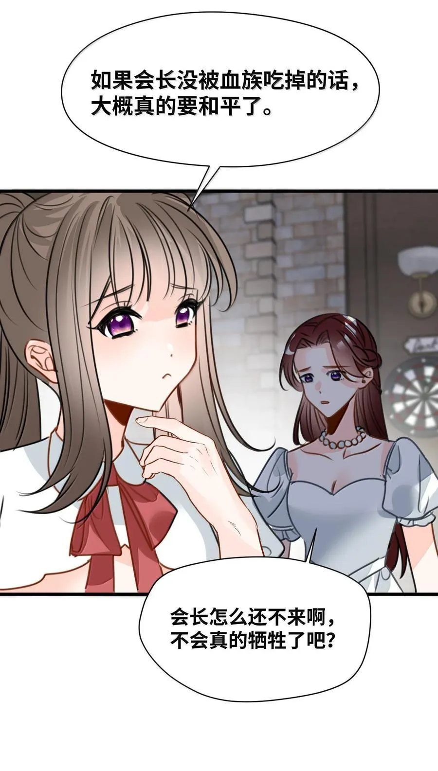 064 异变的魔力26