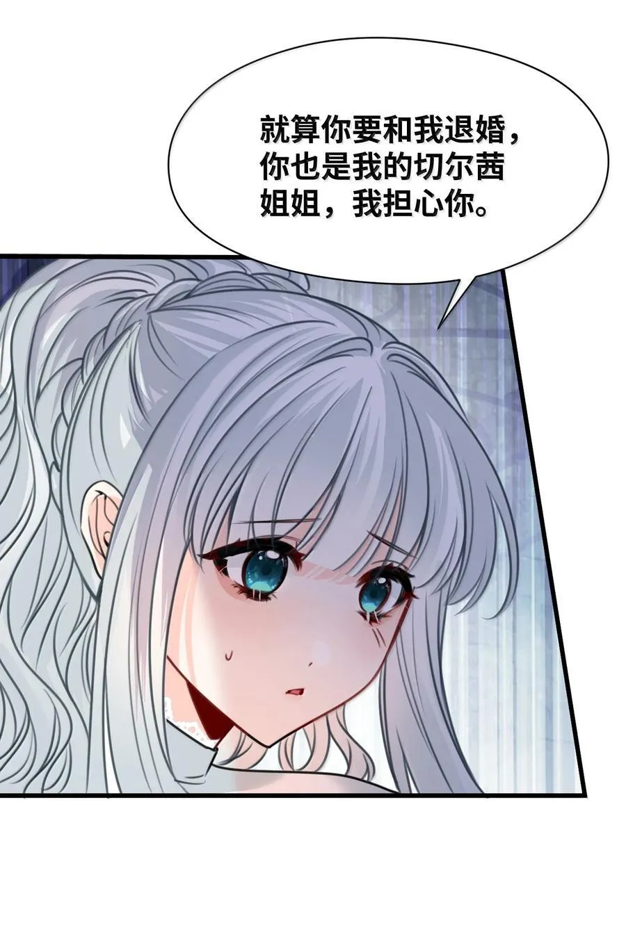 064 异变的魔力10