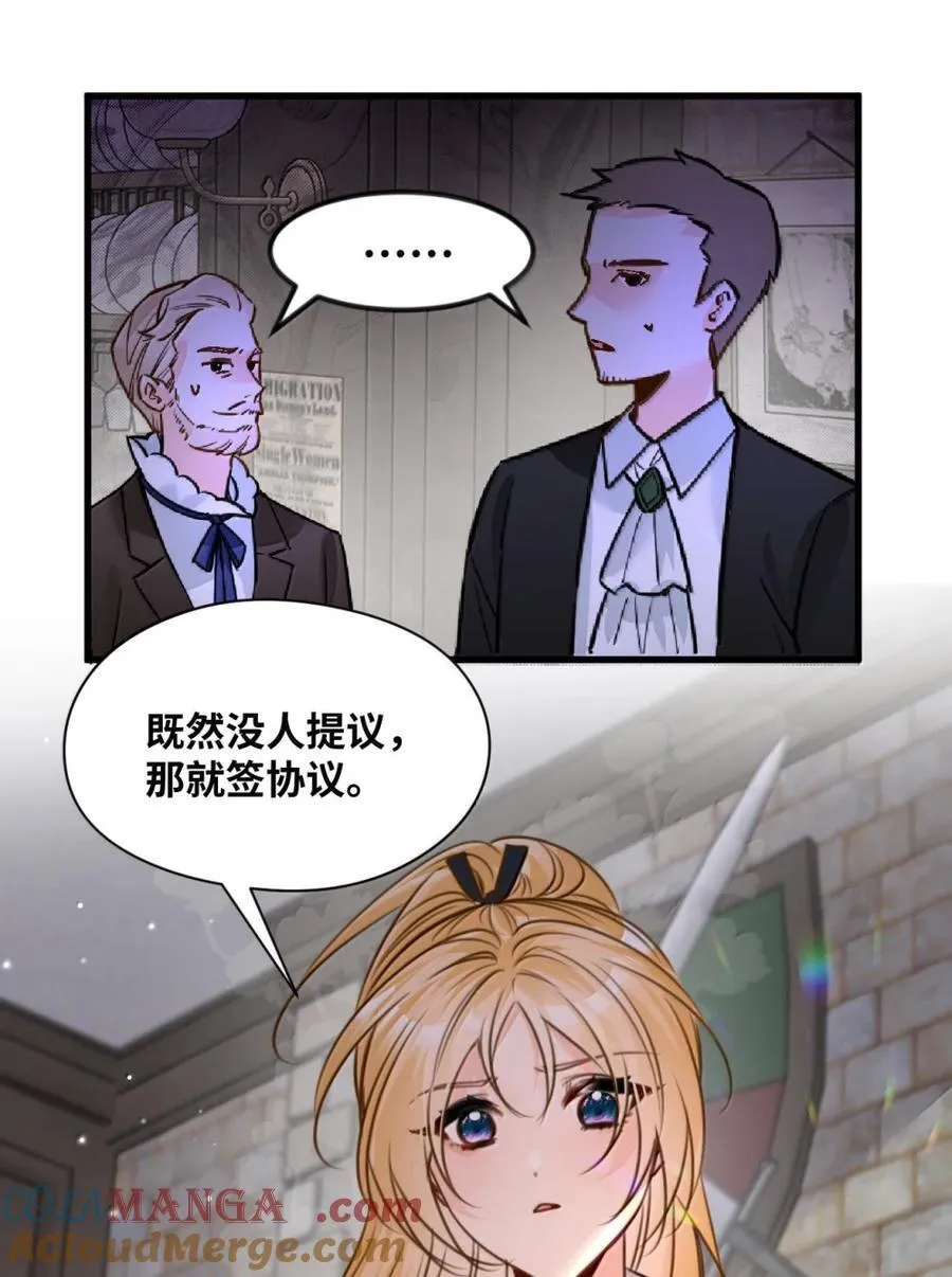 065 小小的情趣6