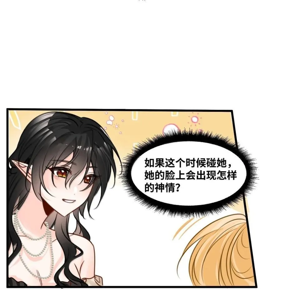 065 小小的情趣29