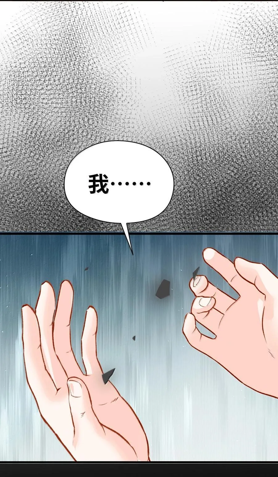 064 异变的魔力52