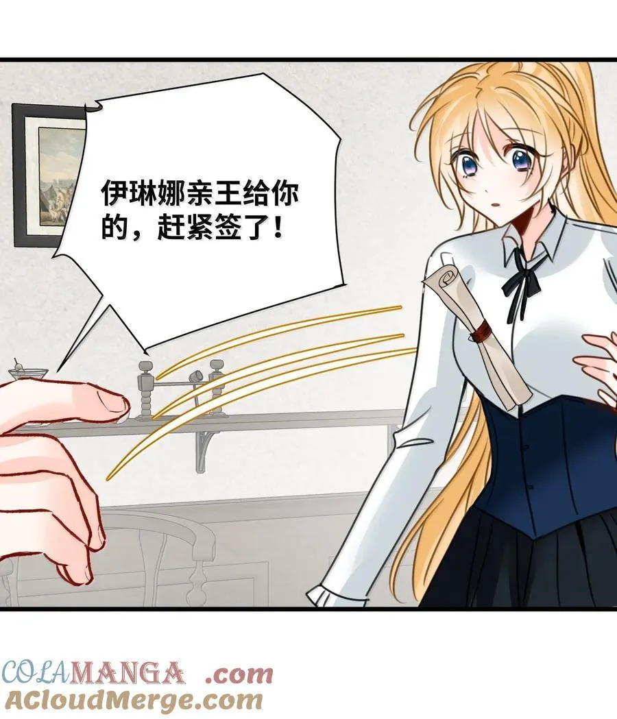064 异变的魔力33