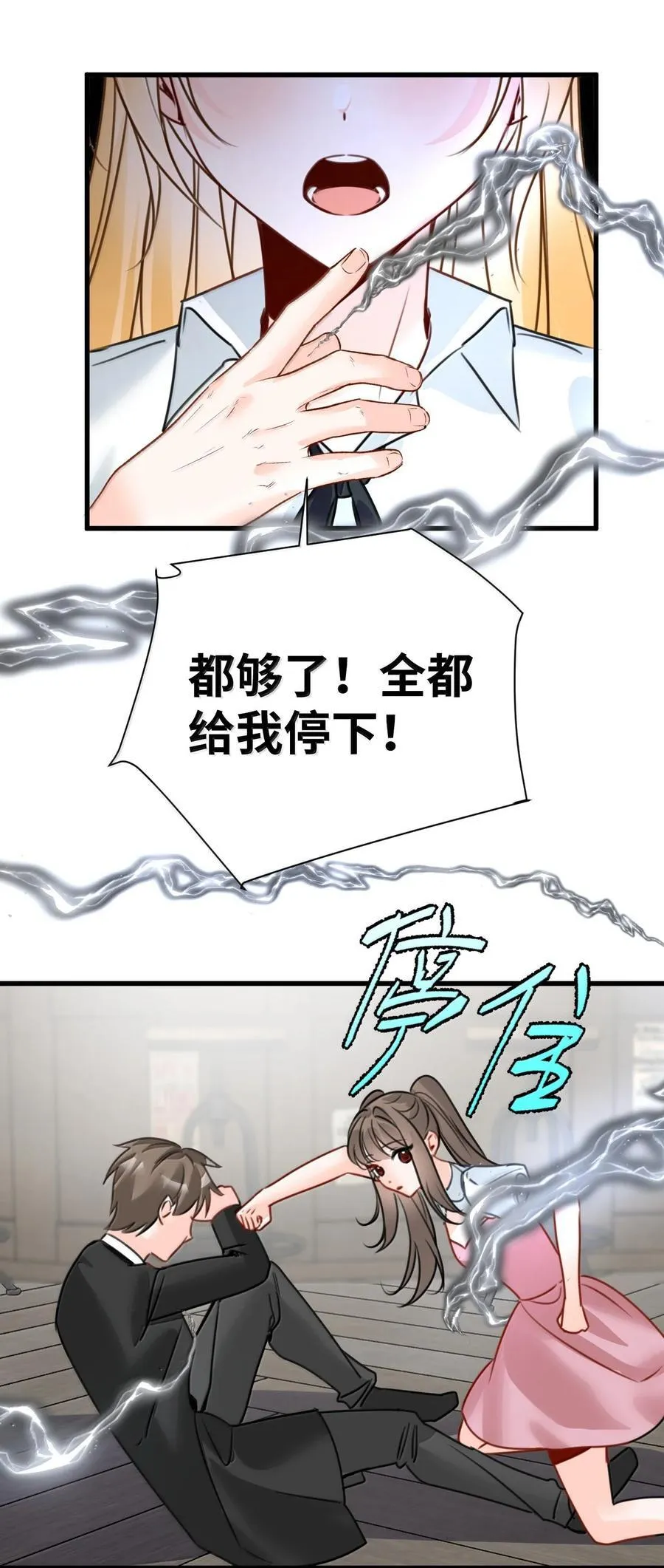 064 异变的魔力44