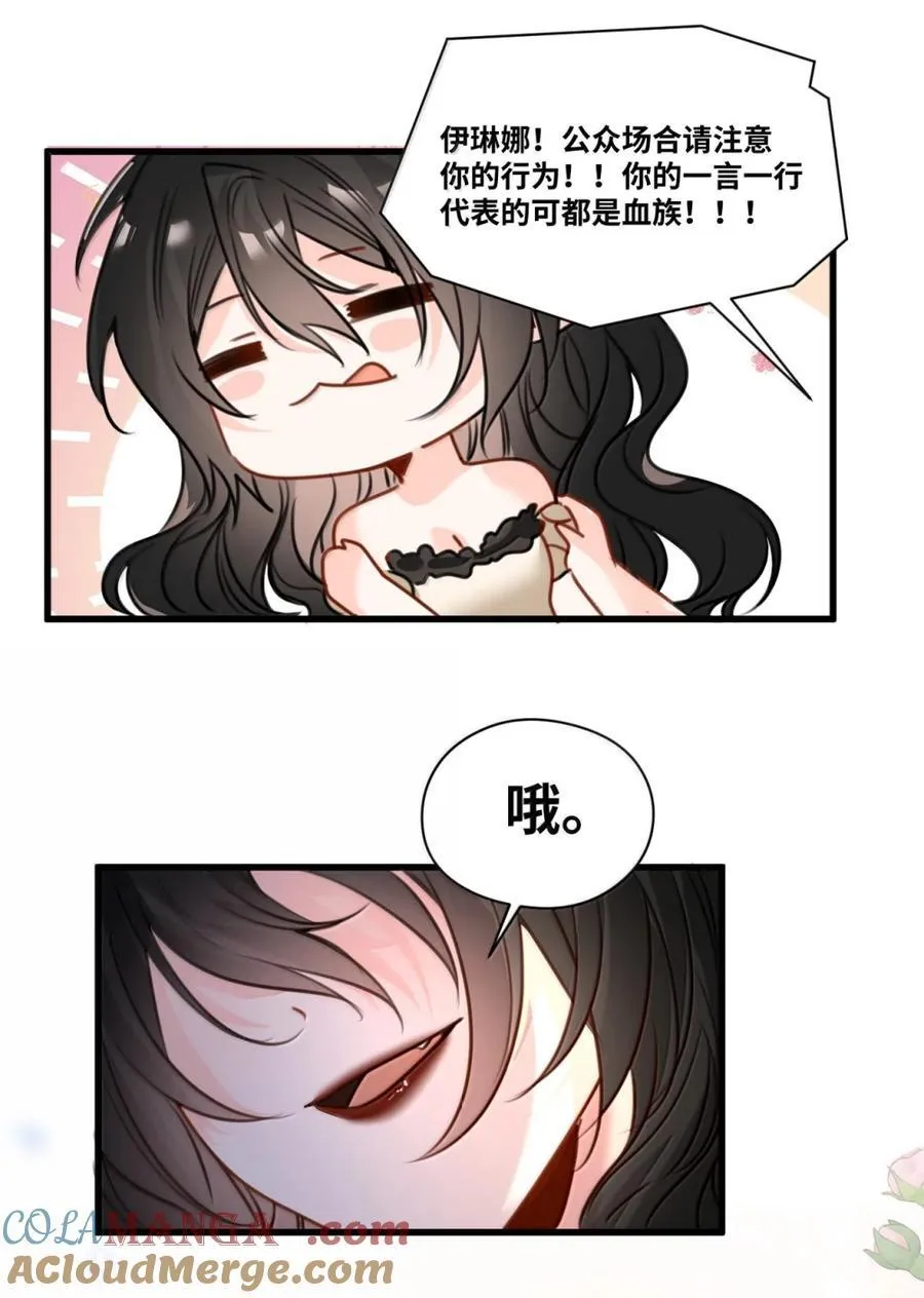 065 小小的情趣36