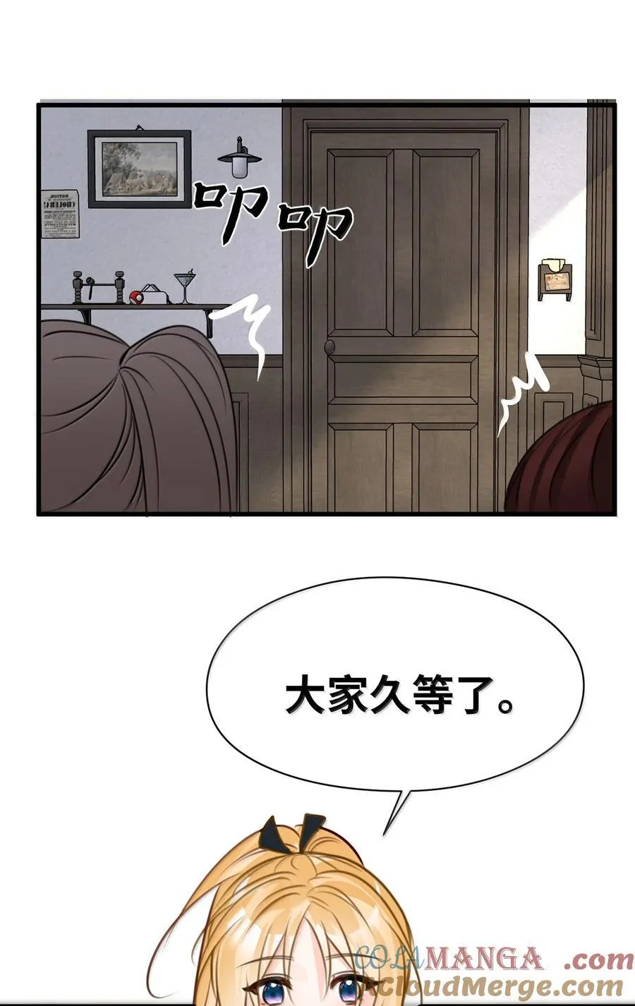064 异变的魔力27