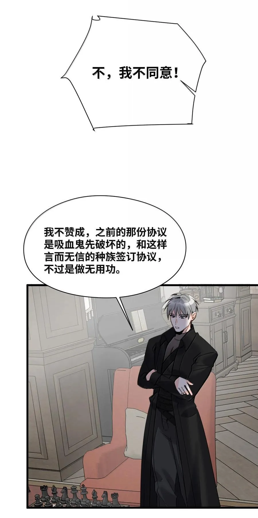 064 异变的魔力37