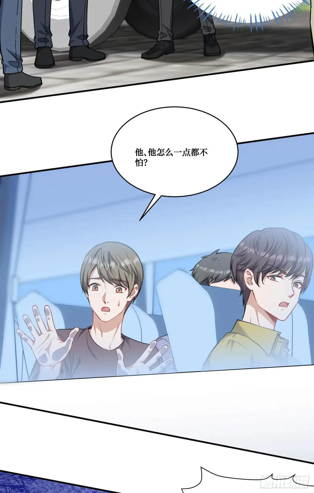 第165话：老板，来点茶叶不？8