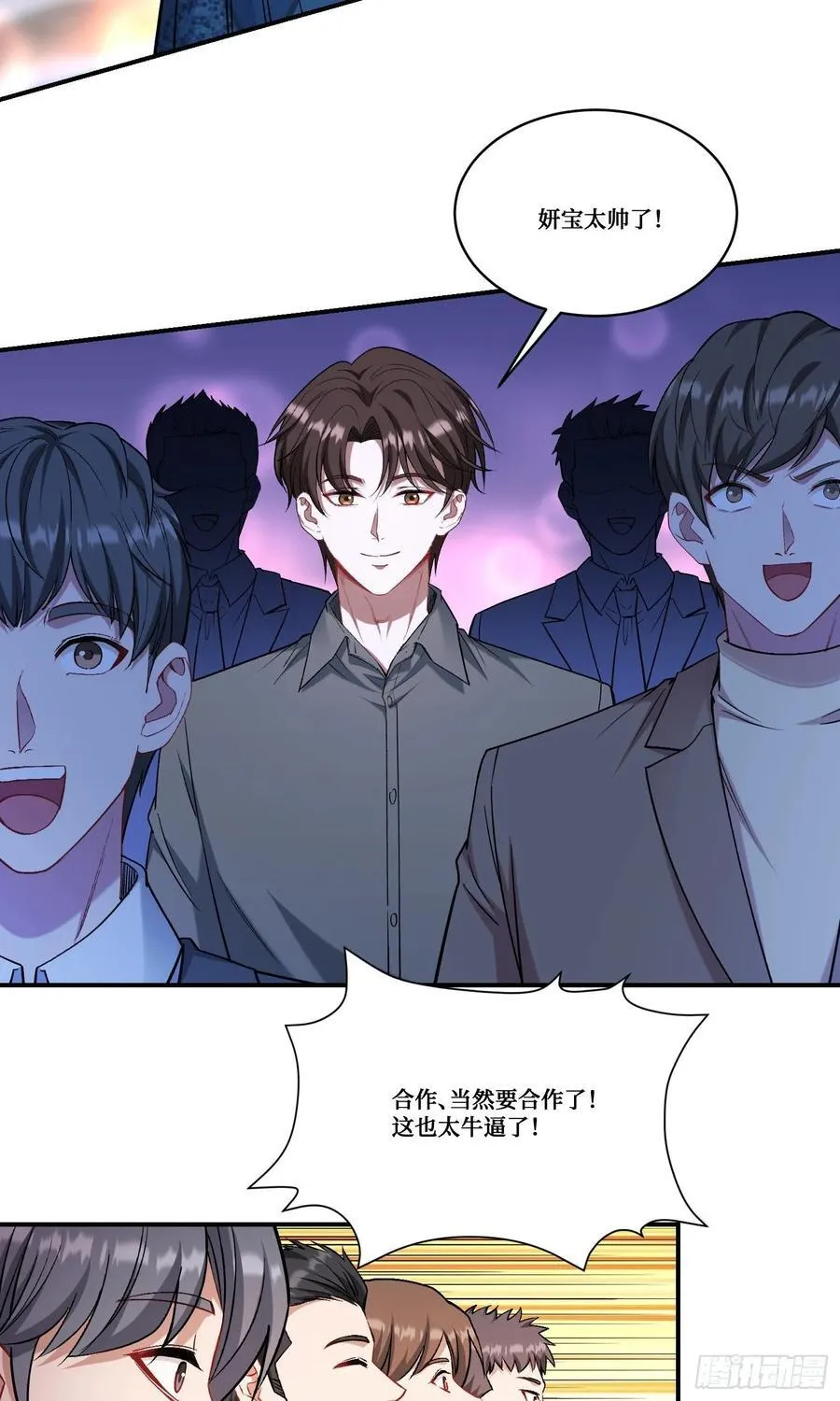 第160话：这技术也好意思显摆41