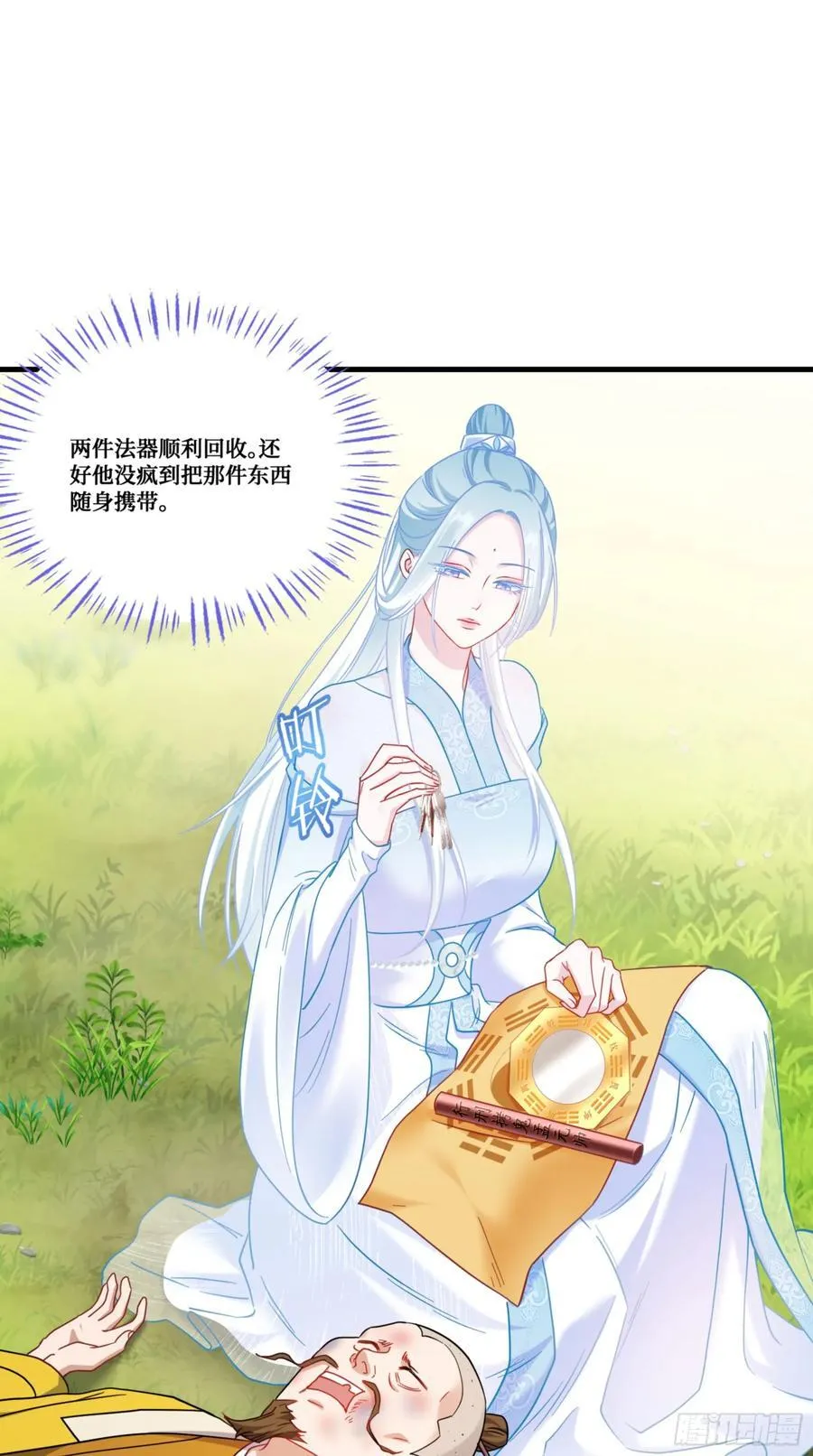 第157话：相信科学，人人有责44