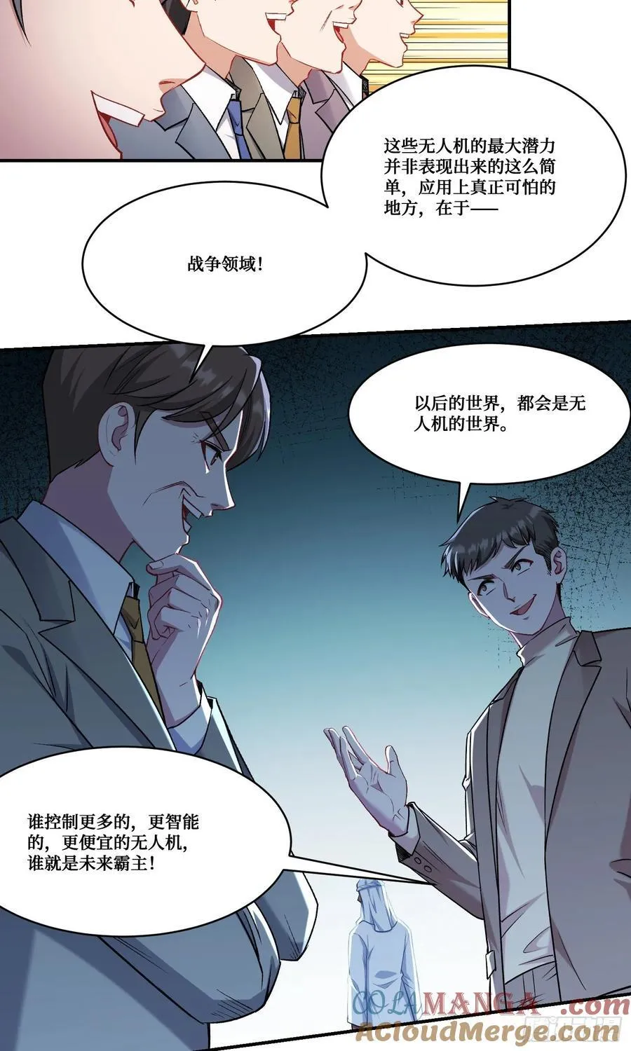第160话：这技术也好意思显摆42