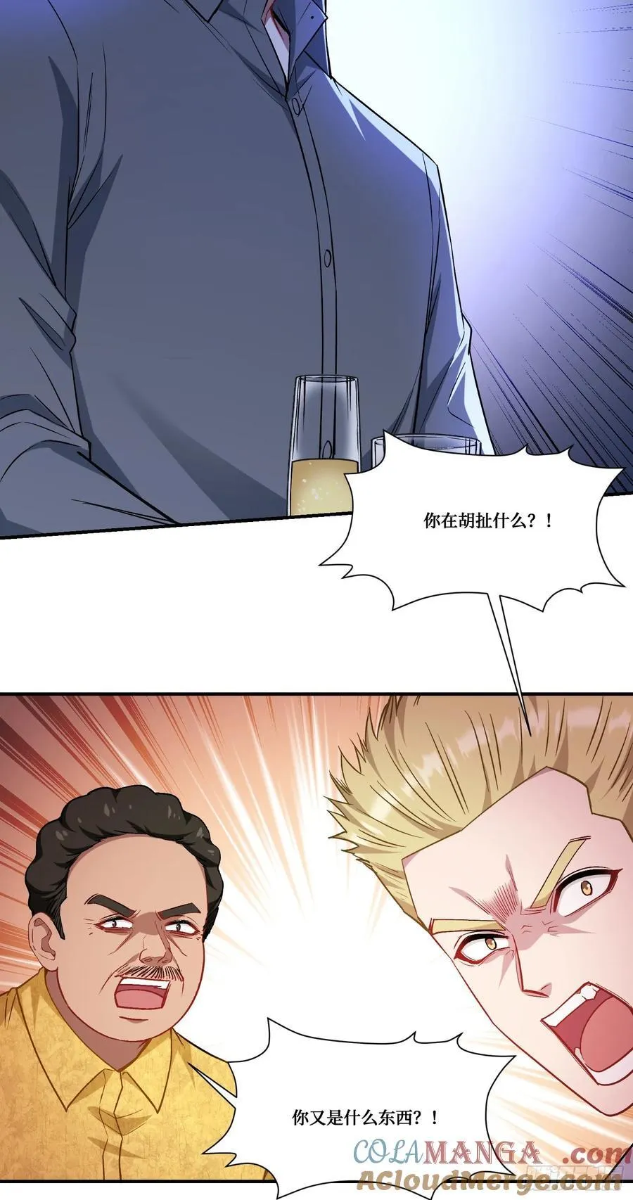 第159话：妍宝的生日宴会30